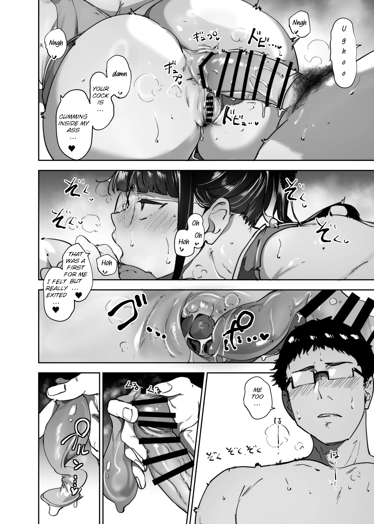 Hentai Manga Comic-Sex with Your Otaku Friend is Mindblowing PART 1 + 2 + 3-Read-219